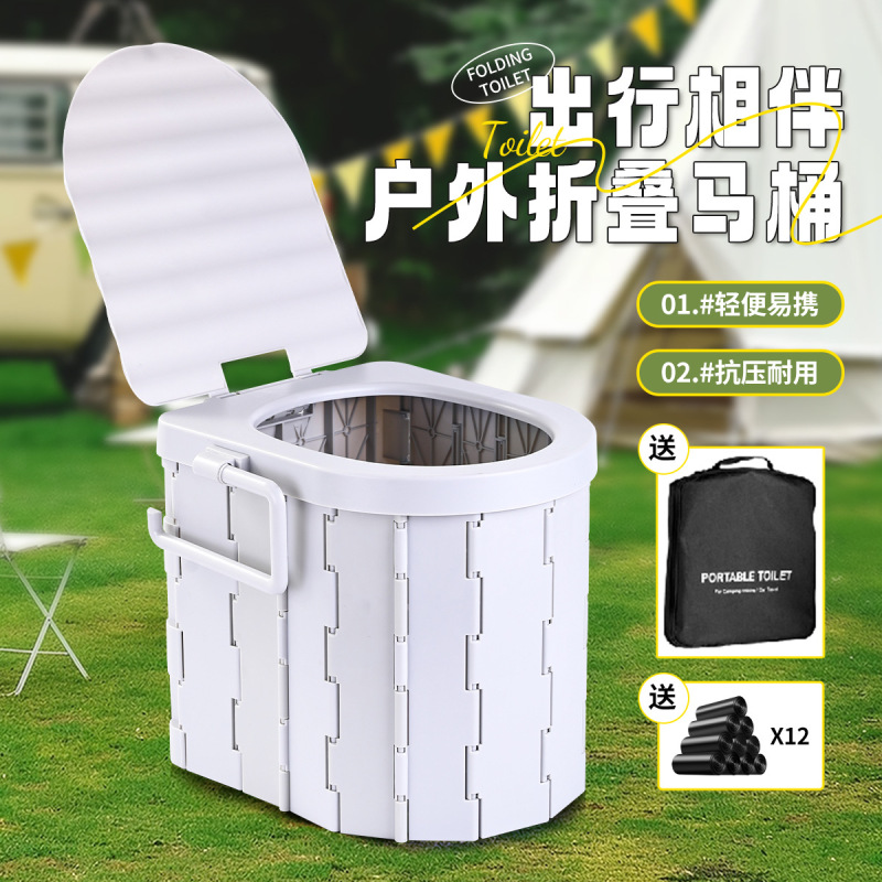 户外车载马桶便携式防臭坐便器折叠马桶厕所固化剂应急露营自驾游|undefined