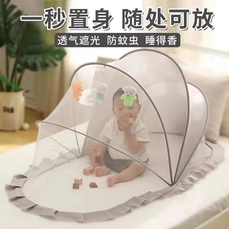 Baby Mosquito Net Blackout Foldable Baby Mosquito Net Yurt Mosquito Net Anti-Mosquito Cover Installation-Free Baby Mosquito Net Cover