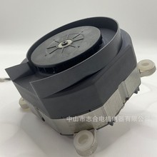 超薄款大功率商用四极电机适用于沙冰机破壁机绞肉机等
