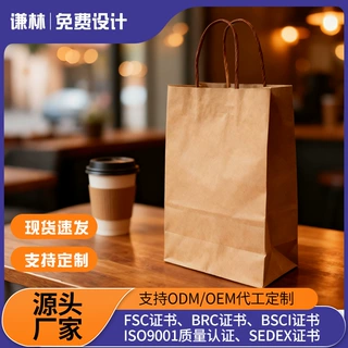 现货牛皮纸袋子加厚手提外卖双杯打包袋小礼品袋可定制奶茶咖啡袋