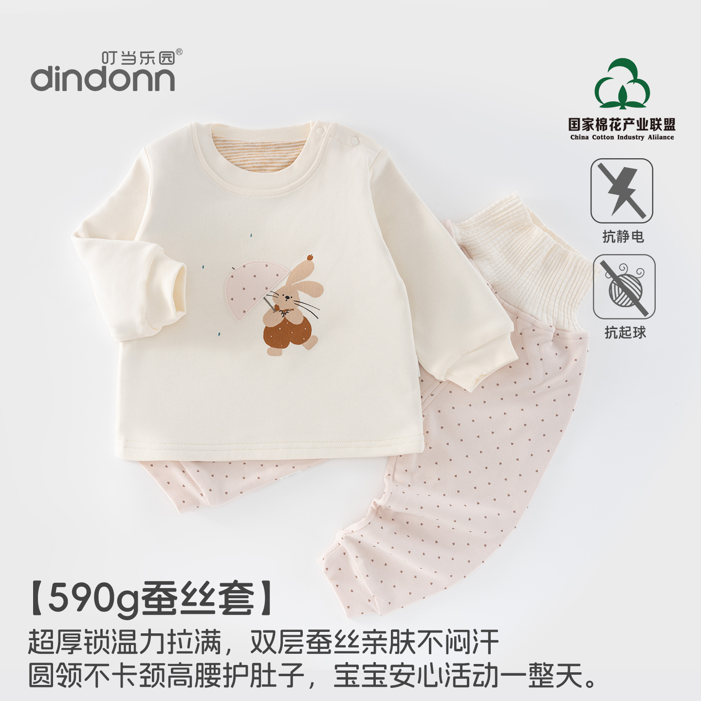 Pink playful bunny (runs small, order one size up)