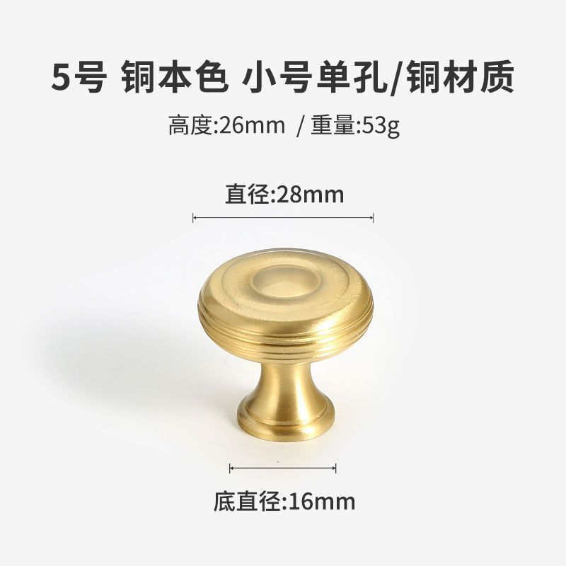 5호 단일 구멍-소형