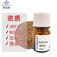 �����_������ˮԭ������ľ�㾫���{�����{��diy�Ø�10ml