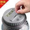 Savings tank IC deposit icon IC deposit money tank IC spot coin drop machine IC