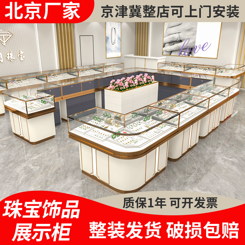 玻璃展示柜玉器珠宝饰品柜黄金玉器商场柜台银首饰手表陈列柜展柜