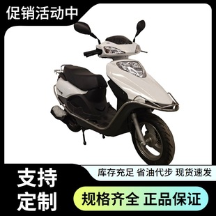 Chinese-Made Efi Street Bikes, Women's Lightweight Delivery Fuel Scooters, Electric Motorcycles