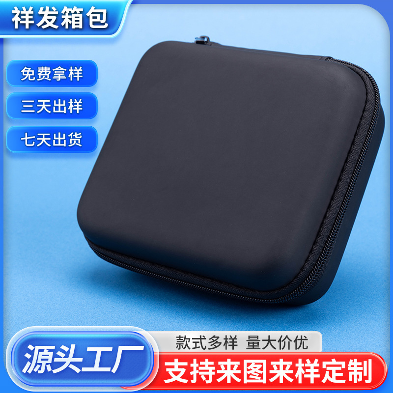 EVA バッグ電子製品包装箱データケーブル収納袋 Bluetooth ヘッドセット 2.5inch ハードドライブバッグ|undefined