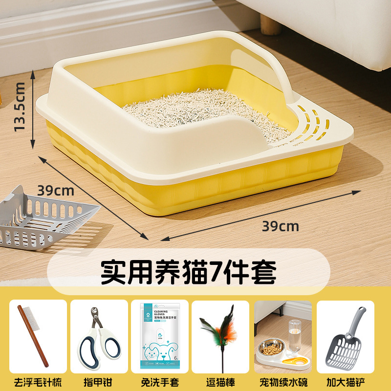 레몬옐로우 고양이 7종세트 [ 0.5-3.5kg 로우입구 ]