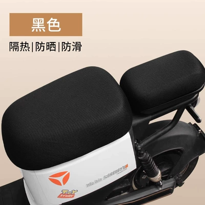 Electric car cushion — Electric Car Seat Cover Sun - pure-black-front-seat-rear-seat