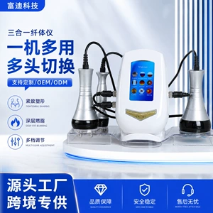 [跨境迷你三合一多板仪 纤体塑型管理仪 40K声波隔空美容仪美体仪]