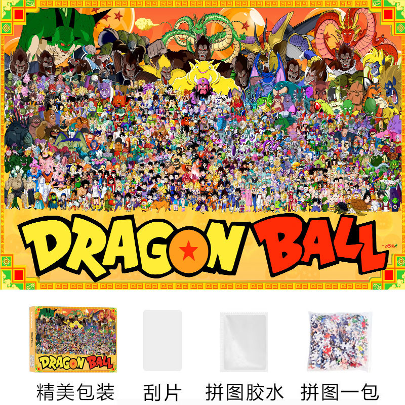 大人版 1000ピースパズル かわいい癒しイン 高難易度解凍 女の子知育玩具 誕生日プレゼント|undefined