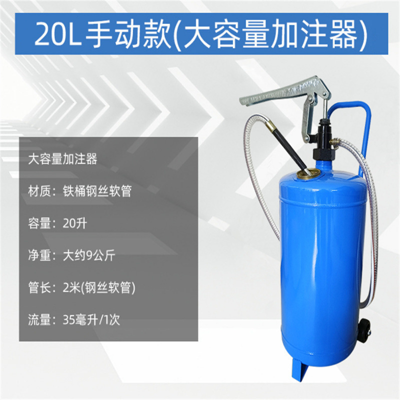 手動式手動式ギアオイル希薄油給油器自動車修理自動車保険設備給油ツール|undefined