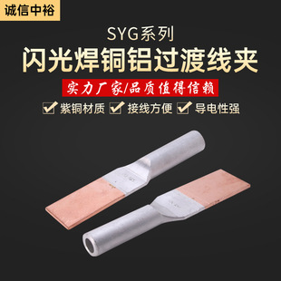 �S�ҹ����~�X�O�侀�ASYG-35ϵ���W���~�X�^���A�~�X�^�ɊA
