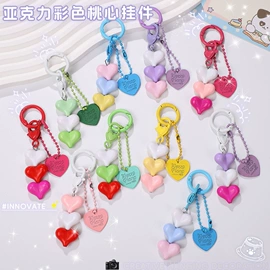 手机挂件;钥匙扣