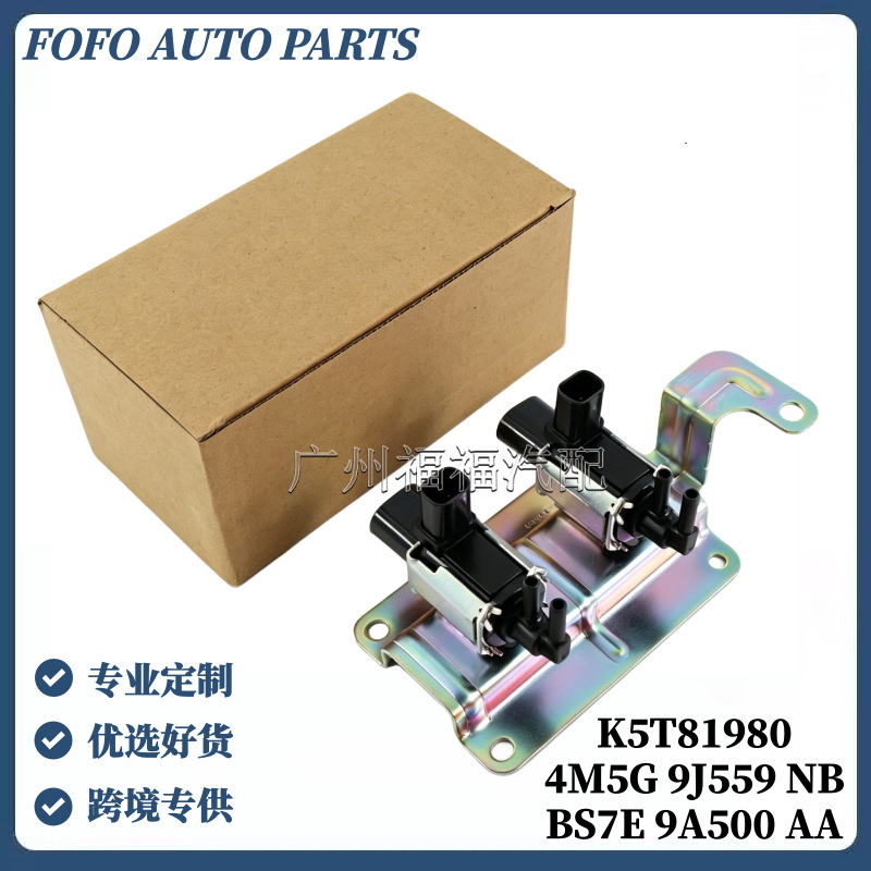 4M5G9J559Nb Is Suitable for Ford Mk2 Focus Vacuum Solenoid Valve Speed Control Valve K5T81980