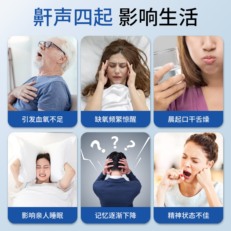 White Cloud Mountain Baidi Biological Liquid Snore Stopper improves nasal snoring and snoring, Snore Stop Spray Wholesale