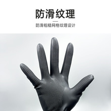 美发乳胶洗头手套发廊专业烫染染发焗油加厚黑色手套橡胶防滑防水