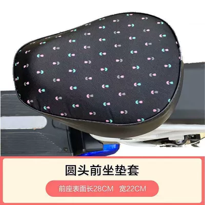 Electric car cushion cover, suitable for all seasons - small-floral-pattern-thickened-round-head