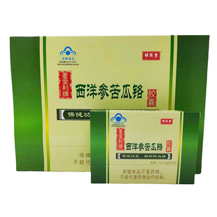 �����������󅢿���t�z��10����4.5g�b��؛Դ����֧��һ�����l��