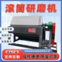 去油除锈六角振动抛光机