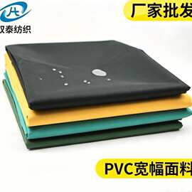 涤纶PVC隔热牛津防水布帐篷箱包雨衣阻燃印花牛津布PU面料家纺