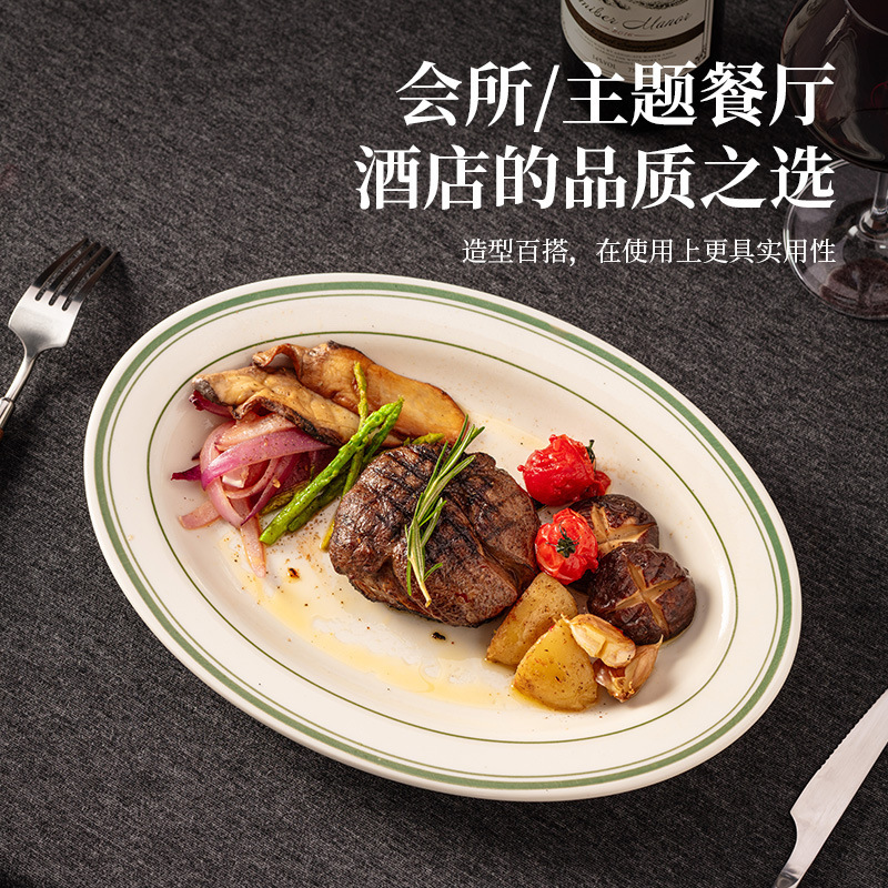 Ceramic Thick-Edged Fish Plate, Oval-Shaped Western Dinner Plate, Thickened Plate, Hong Kong-Style Restaurant Tableware, Steak Plate, Irregular Plate, Retro Ceramic Thick-Edged Fish Plate, Oval-Shaped Western Dinner Plate, Thickened Plate, Hong Kong-Style Restaurant Tableware, Steak Plate, Irregular Plate, Retro