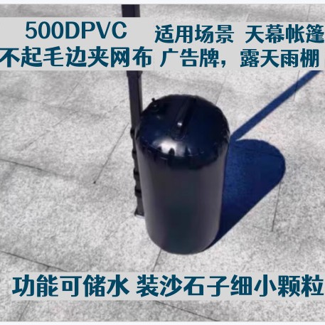 跨境户外帐篷广告牌配重水袋固定水桶压重沙包厂家一件代发防水