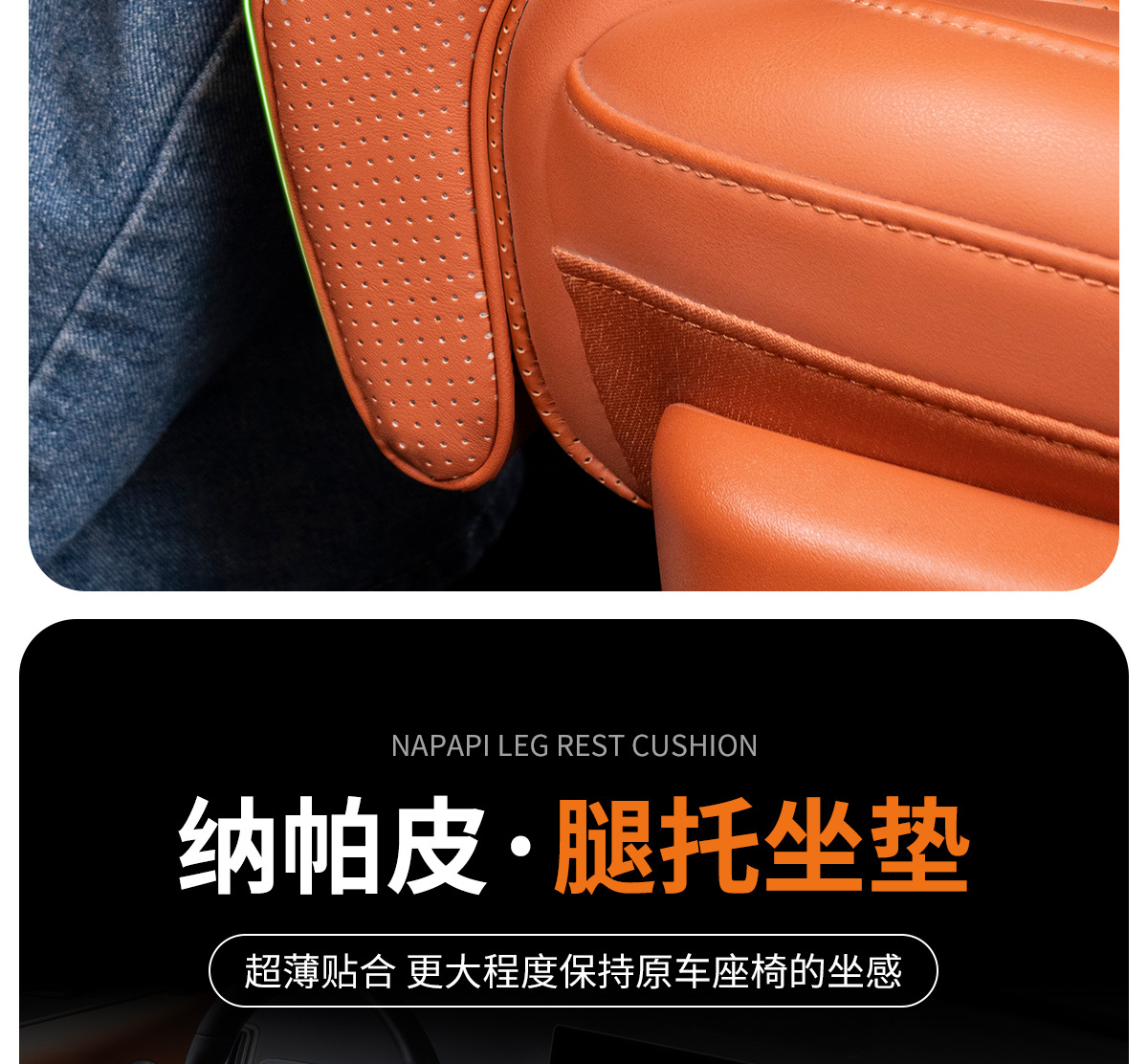 25 New Models of All-Season Seat Cushions with Integrated Seat Extension Support, Comfortable and Breathable, Extended Car Leg Rest Seat Cushion