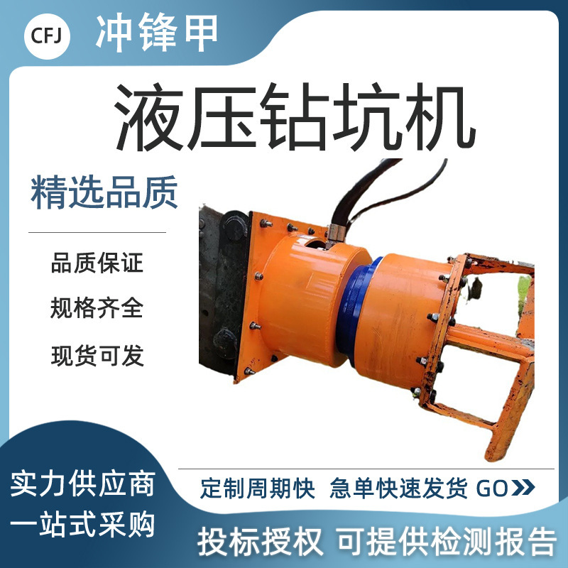 树根刨树机 铲断树根起树机 液压钻坑机 树坑打孔设备