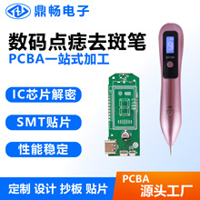 �c��ȥ�߹PPCBA�_�l�OӋ���݃x���·���ӳ����OӋһվʷ�ӹ�