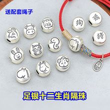 s999���y������ʮ����Ф����A��ˮ�����澎�����K����diy���