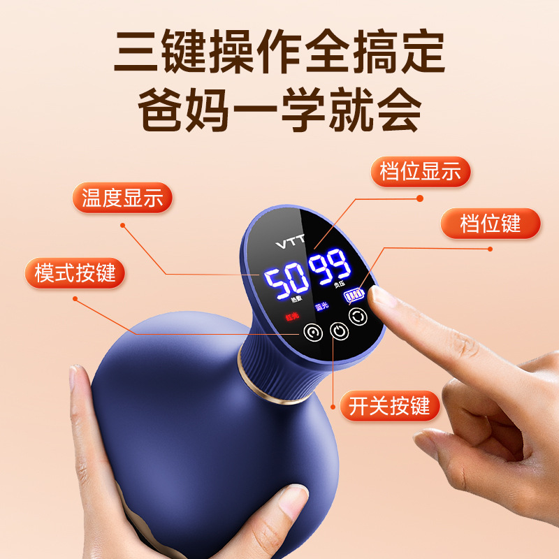 VTT 電動スクレーピング器具、家庭用マッサージ器具、経絡浚渫ツボブラシ、背中用ユニバーサル全自動カッピング器具|undefined