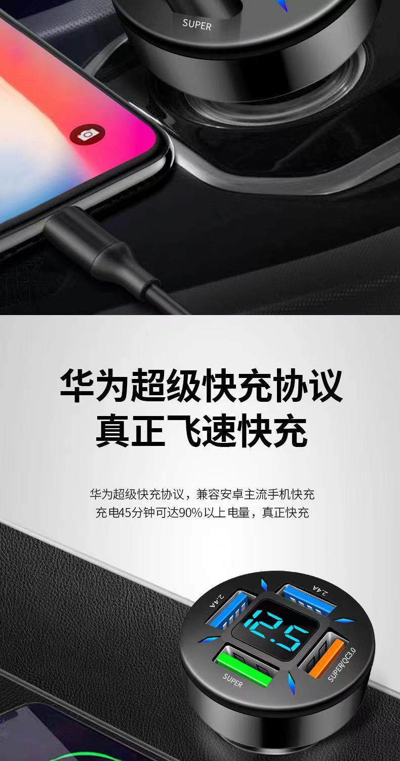 Super Fast Charging 120W Car Charger 66W Car Cigarette Lighter Charger with Dual USB Ports for Fast Phone Charging