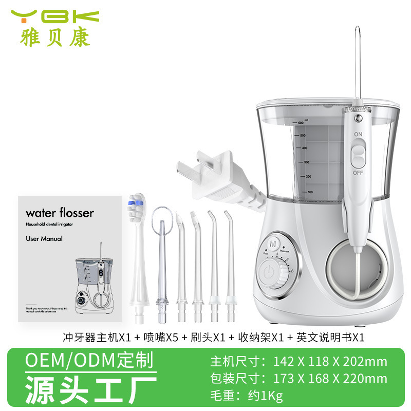 冲牙器家用洗牙器成人水牙线洁牙器口腔冲牙器喷头收纳正畸用跨境|undefined