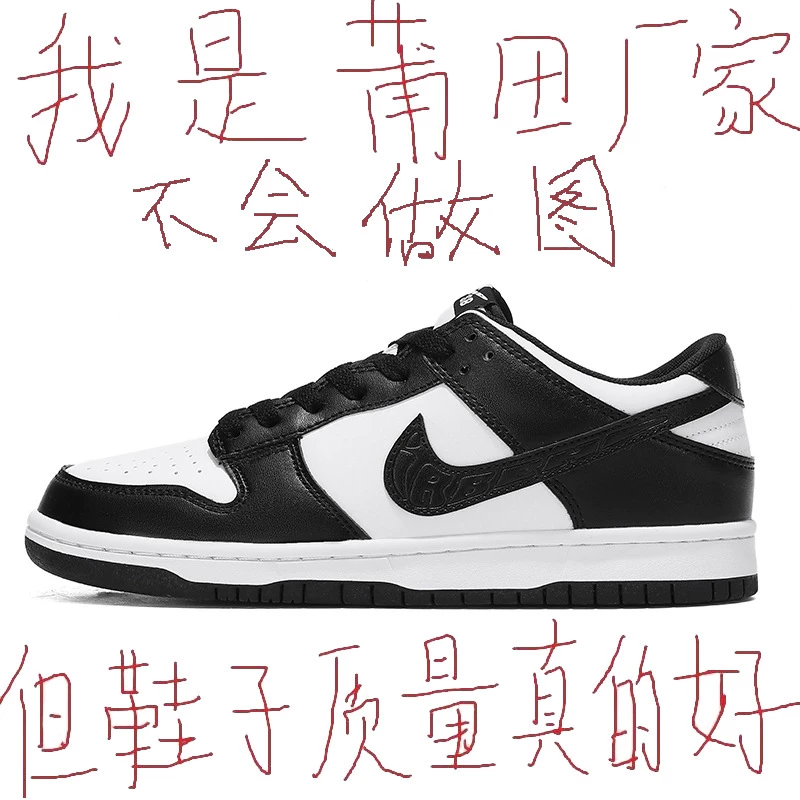 2024 Nike Dunk Low Black and White Panda кроссовки для женщин и мужчин - стильная повседневная обувь