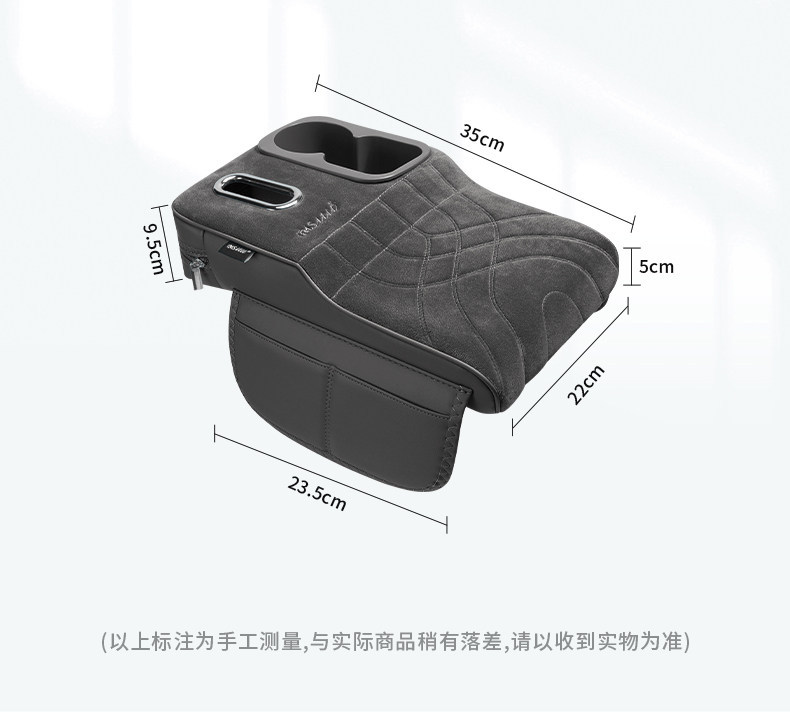Cross-Border Exclusive Supply of Car Armrest Box Heightening Pad, Central Protective Cover, Universal Car Multifunctional Tissue Box, Water Cup Holder