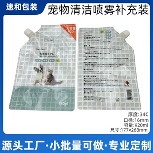 �����坍���F�a���b920mlϴ�lˮ�a���b����/�X������������ϴ�lˮ