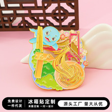 武汉冰箱贴中国城市湖北文创黄鹤楼武汉大学杨泗港大桥国潮伴手礼