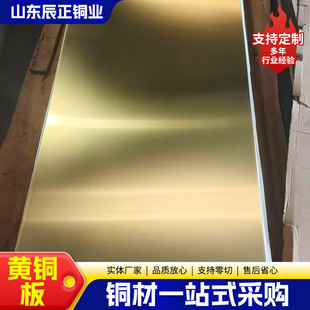 ����H65�S�~��H62�S�~Ƭ�ӹ��~Ƭ0.3 0.5 1.0mm�����и��S�~��