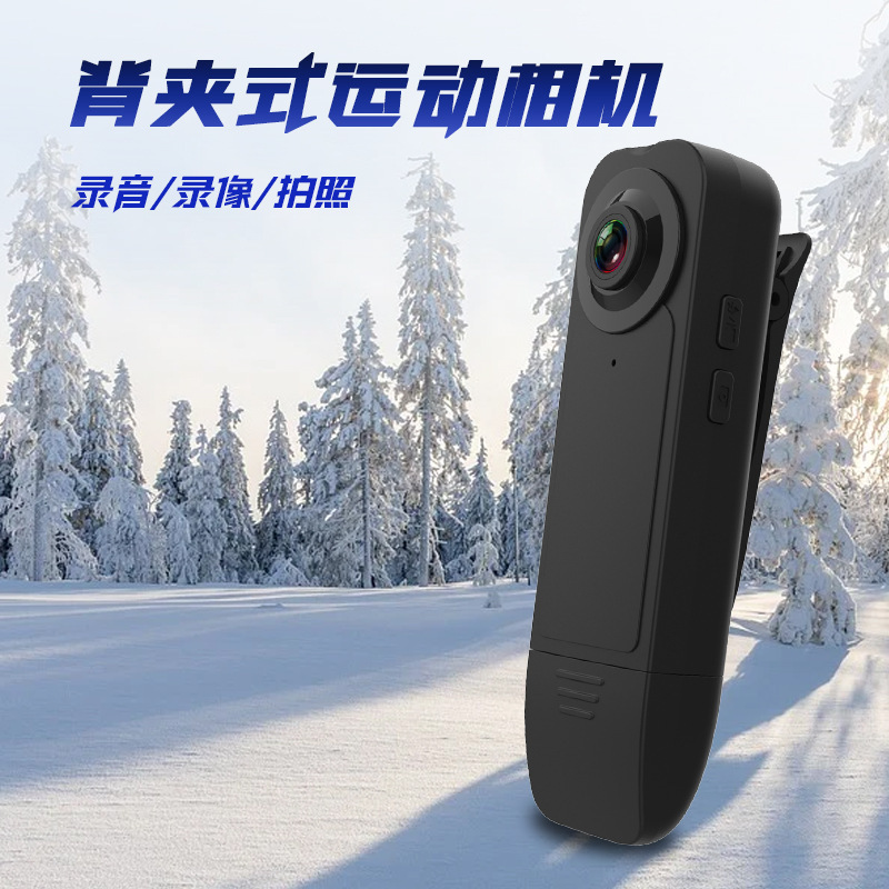 A18 camera HD 1080P driving recorder card direct recording motion DV SQ11 camera