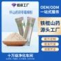 河南焦作即冲定制代餐粉