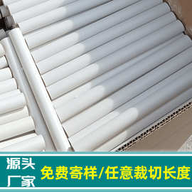 20mmpvc短管裁切 pvc空心短管塑料护栏支撑玩具配件 pvc电工套管
