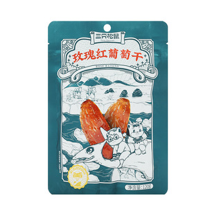 Three Squirrels Rose Red Raisins 120g Bag Ready-To-Eat Granules Xinjiang Specialty Raisin Pack