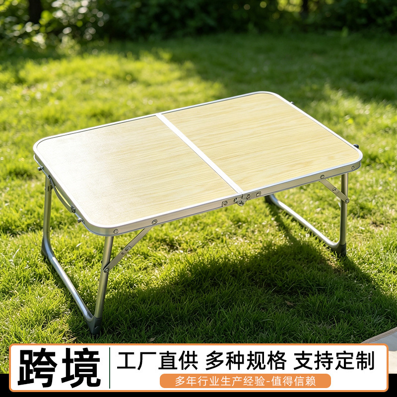Outdoor camping folding table, portable and lightweight small table for picnics and self-driving trips, portable 80% off small table Outdoor camping folding table, portable and lightweight small table for picnics and self-driving trips, portable 80% off small table