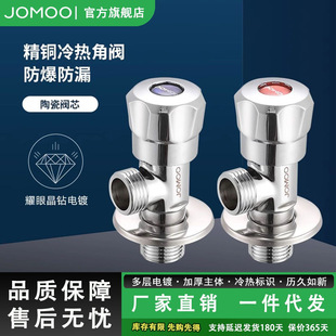JOMOO�����lԡ�����y�Ӻ�ȫ�~���ˮ���_�Pһ�M����4�ּ��L����