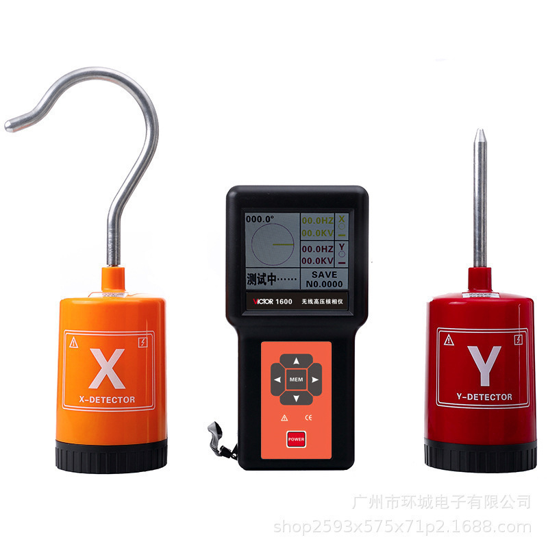 胜利 无线高压核相仪 VC1600 无线传输/数据储存/USB电脑接口