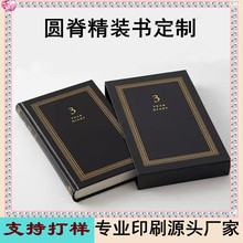 ���b���Լӹ����� �A�����b��ӡˢ���� ���ⷽ��ӲƤ���b�ӆ��