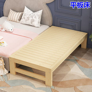 Spliced ​​Bed, Widened Bedside, Extended Bed, All Solid Wood, Children's Side, Adult Flat Connection, Baby Bed with Guardrail, Spliced ​​Boy's Bed
