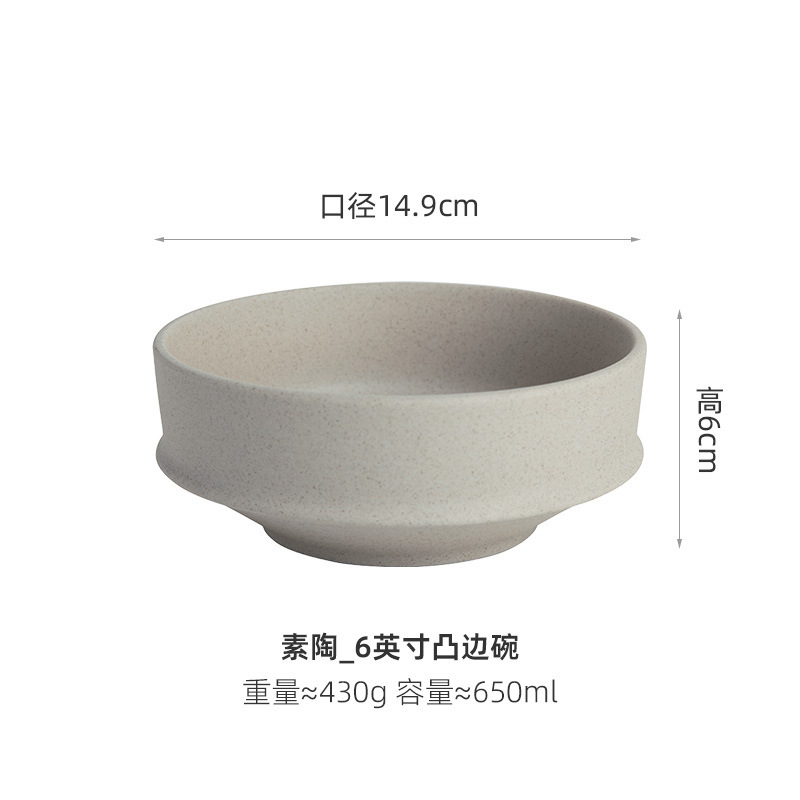 简约复古风陶瓷碗汤碗圆碗饭碗喝粥碗酸奶燕麦碗早餐碗小吃凉菜碗|undefined