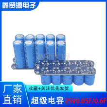 ����������� 25V0.6F���������� 25V0.05F ������� 0.6F ģ�M